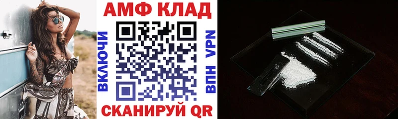 MEGA сайт  Прокопьевск  Amphetamine Premium 