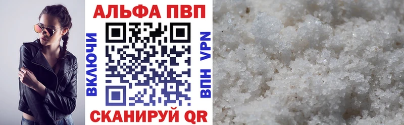 A-PVP СК  Прокопьевск 