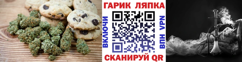Cannafood конопля  Прокопьевск 