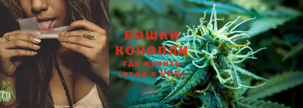 герыч Волоколамск