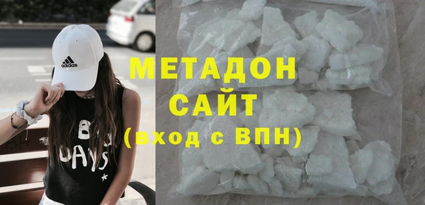 героин Володарск