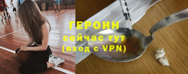 соль курить ск Волосово