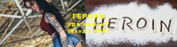 герыч Волоколамск