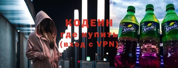 герыч Волоколамск