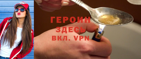 соль курить ск Волосово