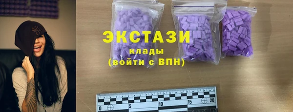соль курить ск Волосово