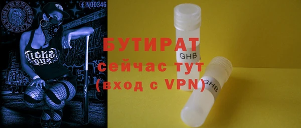 соль курить ск Волосово