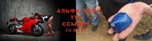 соль курить ск Волосово