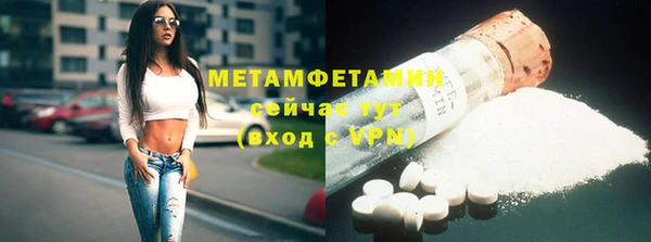 соль курить ск Волосово