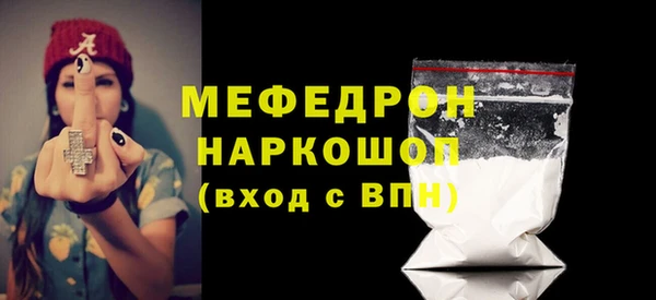 герыч Волоколамск