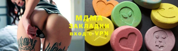 соль курить ск Волосово