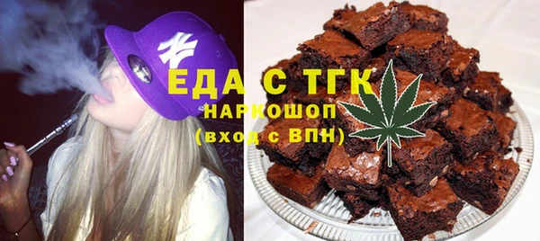 соль курить ск Волосово