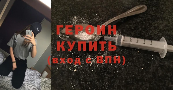 герыч Волоколамск