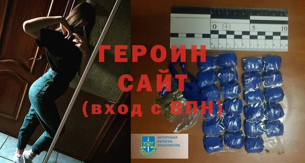 героин Володарск