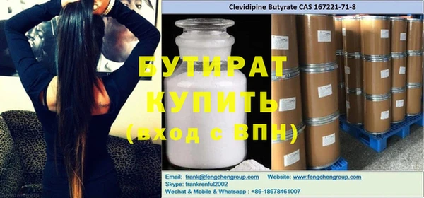 соль курить ск Волосово