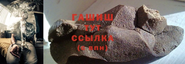 соль курить ск Волосово