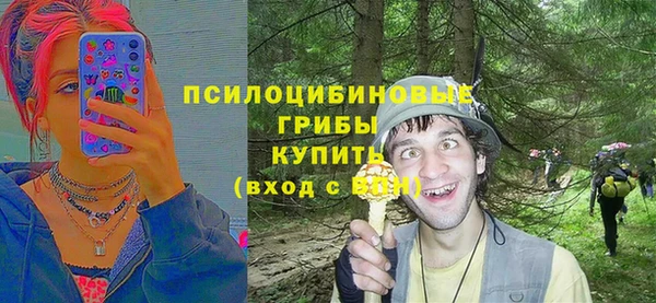 соль курить ск Волосово