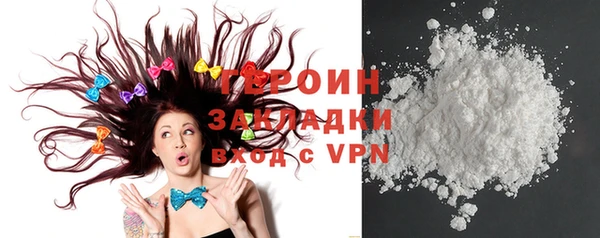 герыч Волоколамск