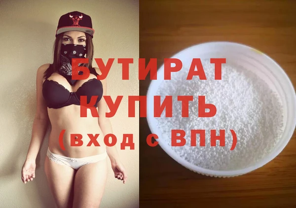 герыч Волоколамск