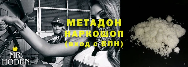 герыч Волоколамск