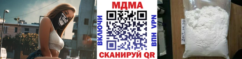 цены наркотик блэк спрут онион маркетплейс клад Прокопьевск MDMA кристаллы