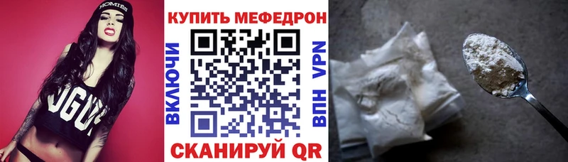 Меф мука  Прокопьевск 