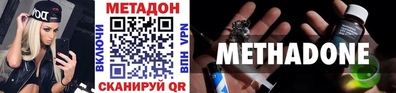 Метадон VHQ  shop как зайти  Прокопьевск  купить   blacksprut как войти 